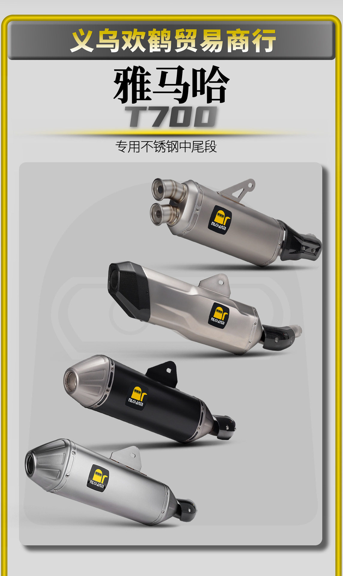 Yamaha T700 19-25 Model Motorcycle Modified Exhaust Pipe Carbon Fiber Stainless Steel Mid and Tail Sections Direct Installation Without Modification