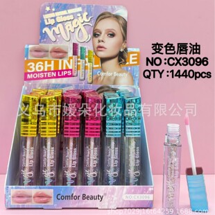 �羳Comfor Beauty�R�洽�ͳ־ñ����̝��@�׹���價�׃ɫ����