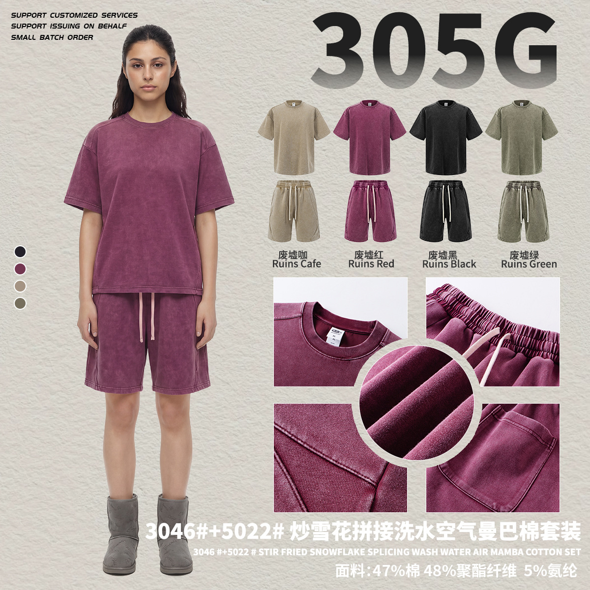 Hot summer American fashion delgado casual versátil pantalones cortos de manga corta set de camiseta de hombre