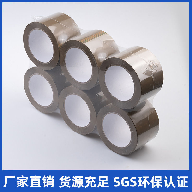 Fabricante al por mayor cinta de sellado bopp café tierra sepia embalaje expreso cinta de sellado de alta viscosidad