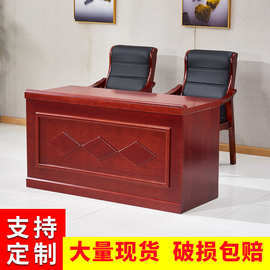会议桌长桌双人主席台会议室桌椅油漆贴实木皮主席领导发言条形桌