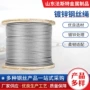 吊装多股种植耐用钢丝绳