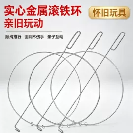 解环、解锁;玩具挂图;传统怀旧玩具