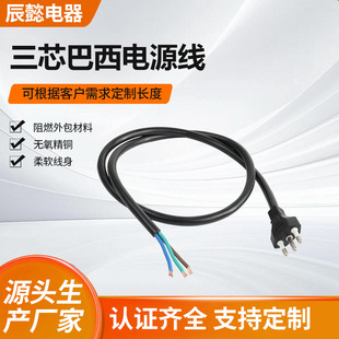 ���~inmetro�J�C�����Դ����ʿ���^����оAC�Դ�������^0.75mm