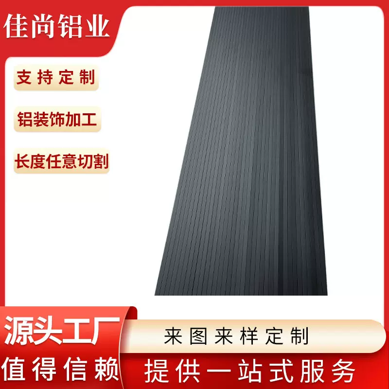 铝型材加工cnc铝合金 挤压切割铝合金型材 氧化切削铝型材厂家