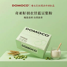 代餐粉;麦片;豆浆/豆奶粉