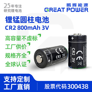 �i�x��Դcr2�늳�3v�����������C�y���xCR15270��i늳؏S�����l