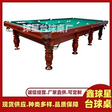 �����Z�S��Baranovichi��ʽ̨����˹�����ʽ������_˹̨��ֱ��