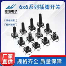 6X6ֱ 6*6*5/5.5/6/7.5/13/16H p|_P__΢ӰIo