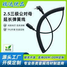 2.5mm���O����ĸ���l�����Cͬ�����T���W��PU�����B���D�����L��