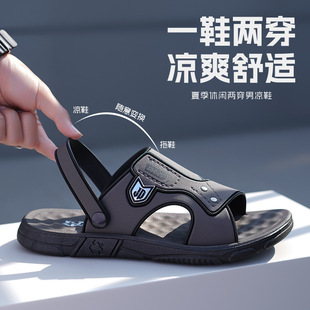 Summer Middle-aged Men's Shoes PVC Classic Sandals Soft Fashion Home Outfit Casual Soft Bottom Running Sandals