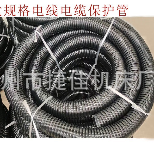 【厂家直销 现货供应】φ64包塑金属软管电缆保护管PVC穿线管