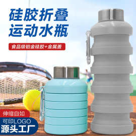 户外硅胶运动水瓶 室内健身折叠水杯500ml大容量水壶LFGB认证健身