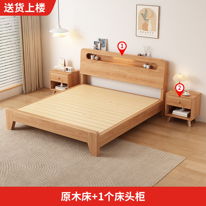 全实木床橡胶木现代简约家用1.8双人床1.5米单人床小户型1.2m加厚|undefined