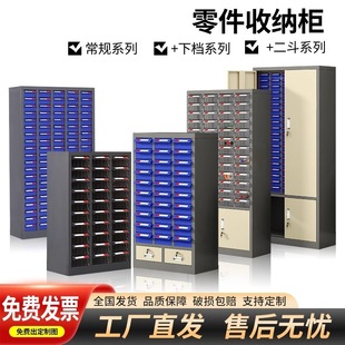 零件柜抽屉式分格刀具柜电子元件柜螺丝五金工具配件分类收纳柜-阿里巴巴