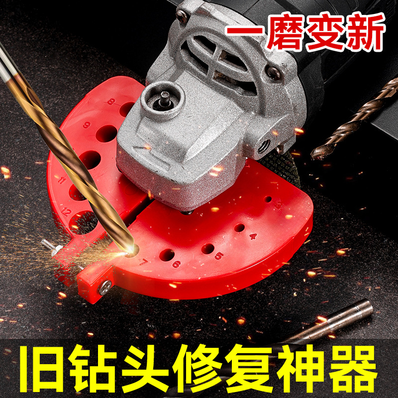多功能便携式麻花钻木工钻磨钻头神器工业型高精度万能磨钻头神器