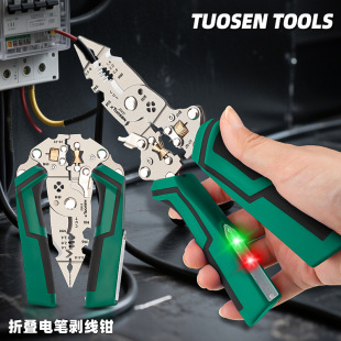 Industrial-Grade Multifunctional Folding Wire Stripper with Electric Light Tester, Adjustable Wire Winder, Large Opening Cutter