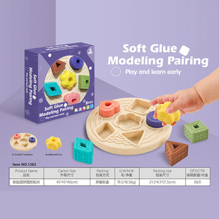 Cross-Border Export Amazon Baby Soft Glue Digital Constellation Cognitive Soft Glue Building Blocks Puzzle Jenga Tower Sensory Ball
