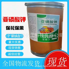 生物肥料;磷酸盐;硫酸盐