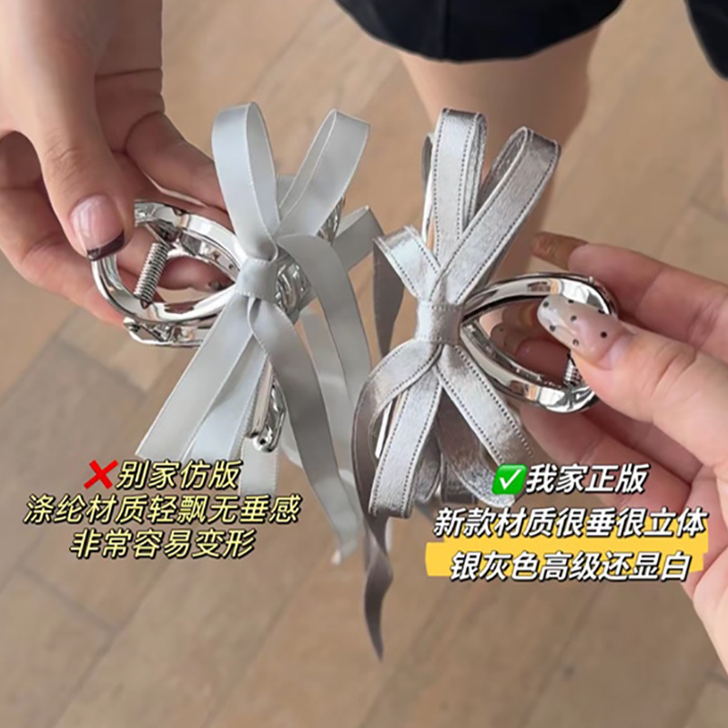 芭蕾风蝴蝶结飘带抓夹女韩系高级感发卡轻奢精致发夹百搭夹子发饰|undefined