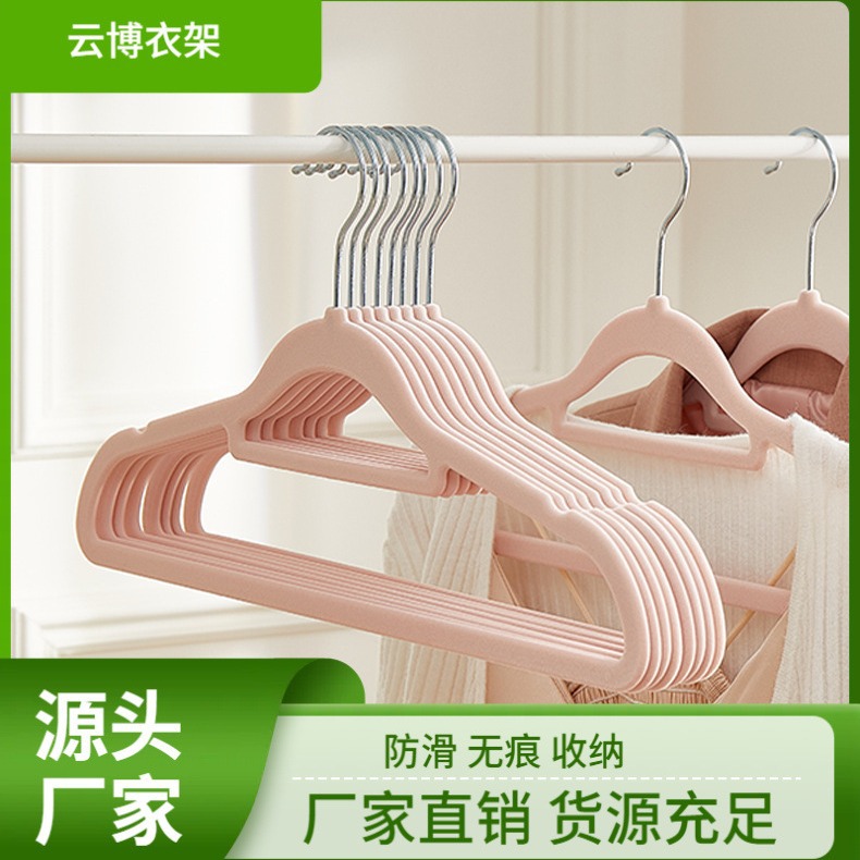 Goose down Swan adult cloakroom teacher velvet hanger material plastic new coat and hat velvet 42cm storage recommend transparent