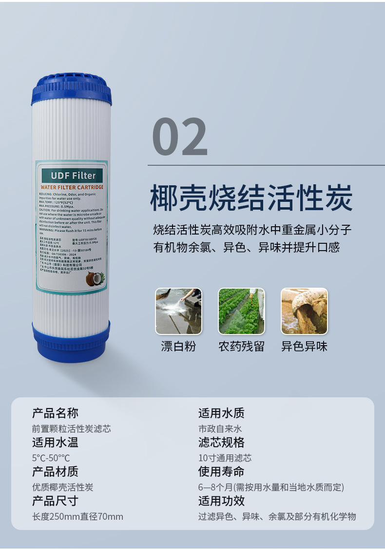 详情页切片_08.jpg