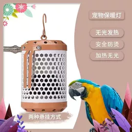 其他小宠用品;鸟类;宠物周边用品