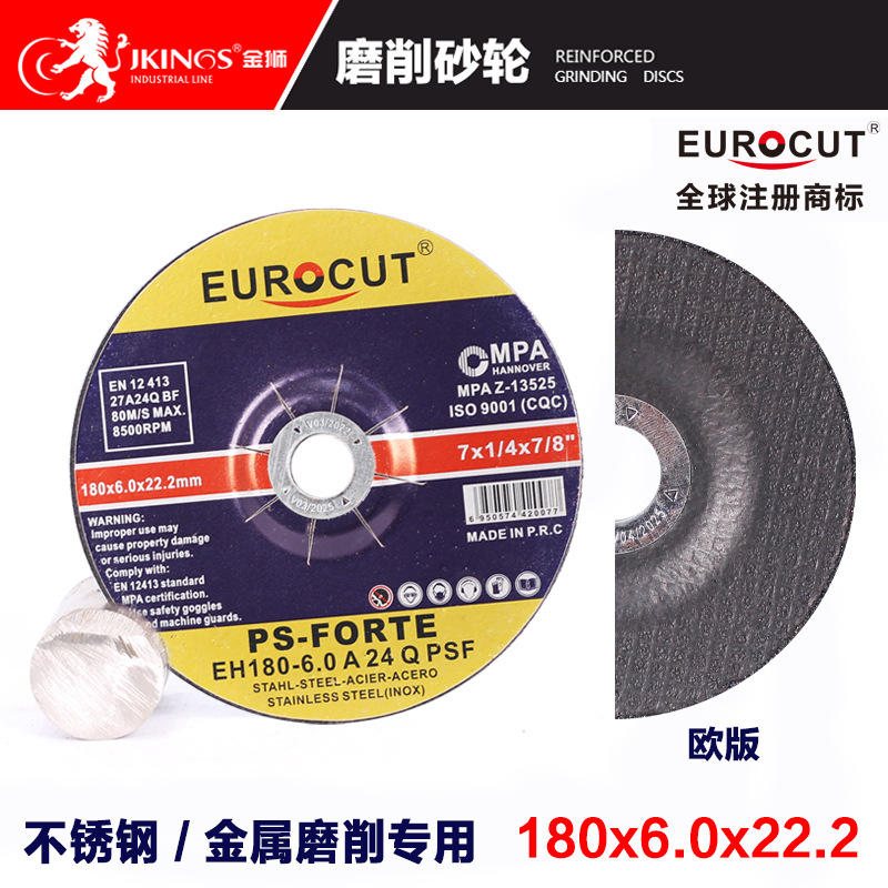 등급 B 180x6.0x22.2 유럽판 (50 개/상자)