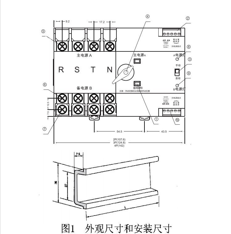 100E 尺寸1