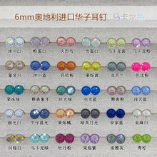 6mm�A�Ӷ�� ��ɫĥɰ�R����ɫϵ�ݽz�Q�۶�����t���䓶�΁��