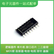 AM26LV31ID SOIC-16 FSBB15CH60D ATSAMD21J18A-AUT BC846A CY7C6