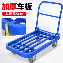 钢管手推车拉货车平板车折叠静音搬运车小拖车便携家用方管手拉车