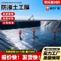 防渗养殖抗老化hdpe土工膜