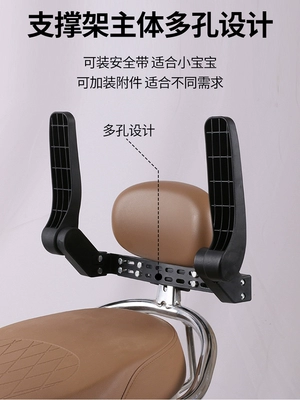 Waterproof, Electric car child seat