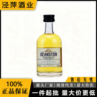 ͡˹�D/͡˼�D12��50ml �K���m��һ��ѿ��ʿ��-����ƿ�ư�46.3��