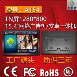 数码相框;液晶显示器;电脑一体机