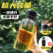 速开墩墩杯超大容量玻璃吨吨杯防爆耐高温茶水分离杯子高硼硅玻璃