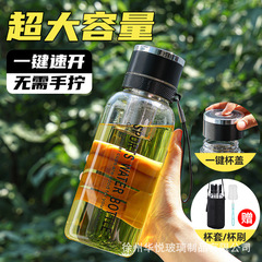 速開脚カップ超大容量ガラストンカップ防爆耐高温携帯付き茶倉茶水分離カップ