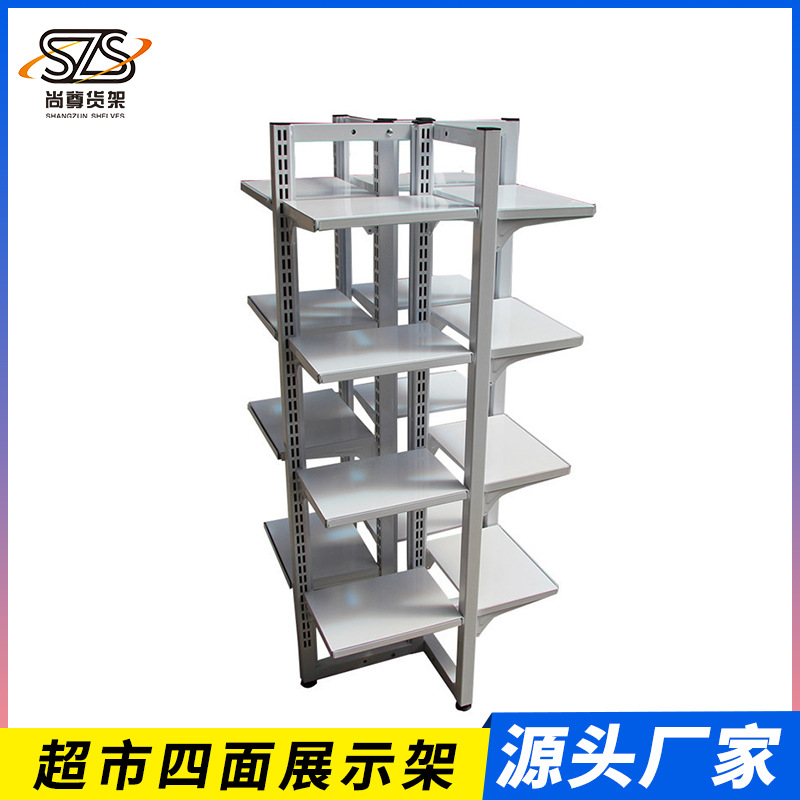 超市四向商品货架 食品饮料陈列展示架 服务区金属展架 厂家