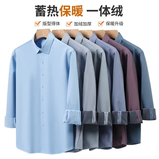 2025新款男士时尚保暖加绒加厚免烫商务衬衫条纹衬衣 一件代发