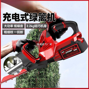 Delixi Electric Hedge Trimmer Lithium Electric Pruning Shears Garden Scissors Tea Picking