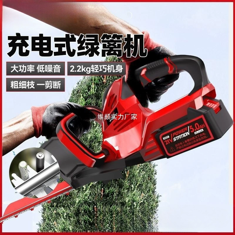 Электрический триммер для живой изгороди Delixi, литиевые электрические секаторы, садовые ножницы, сбор чая