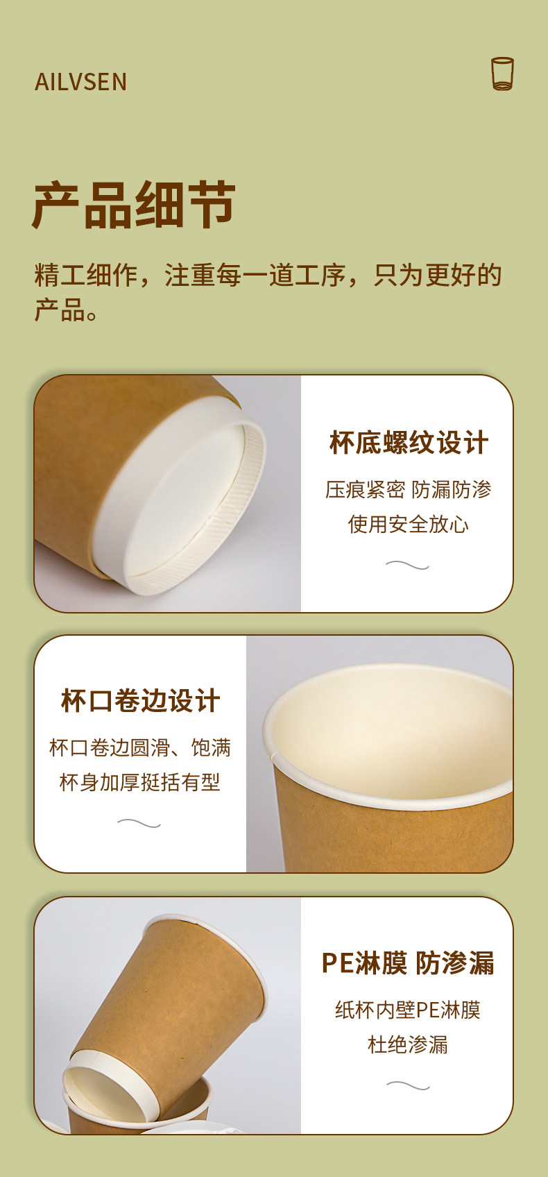 详情页2_07.jpg