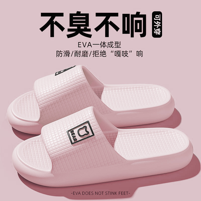 8085 핑크