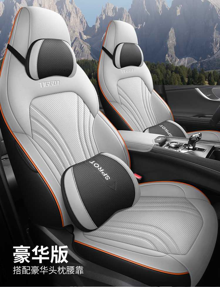 2025-26 Chery Tiggo 7 Plus Seat Covers, Special Seat Covers, Full Coverage Car Seat Cushions, Perforated Leather, All-Season