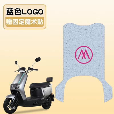 Electric vehicle foot mat, Car Pedal Mat Waterproof Special - gray-and-blue-logo