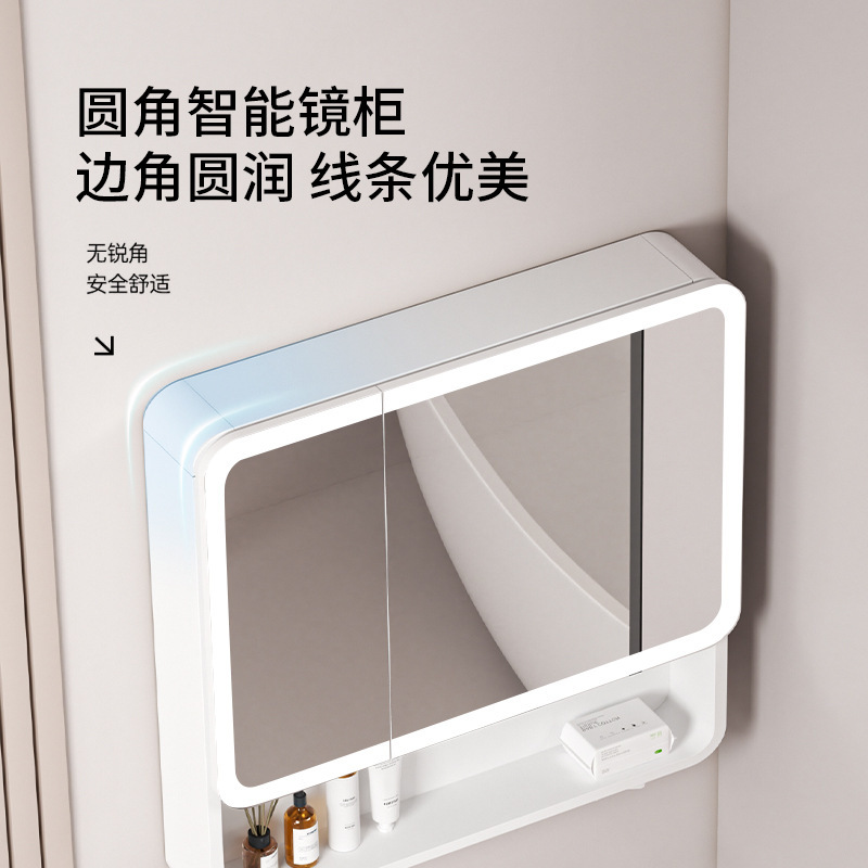 加厚太空铝圆弧智能镜柜卫生间带抽纸孔家用挂墙式美妆一体储物柜|undefined
