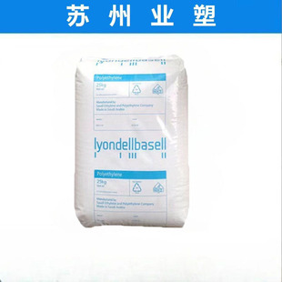Hdpe Lyondellbasell M6030 High Strength High Impact Food Packaging Polyethylene Raw Material