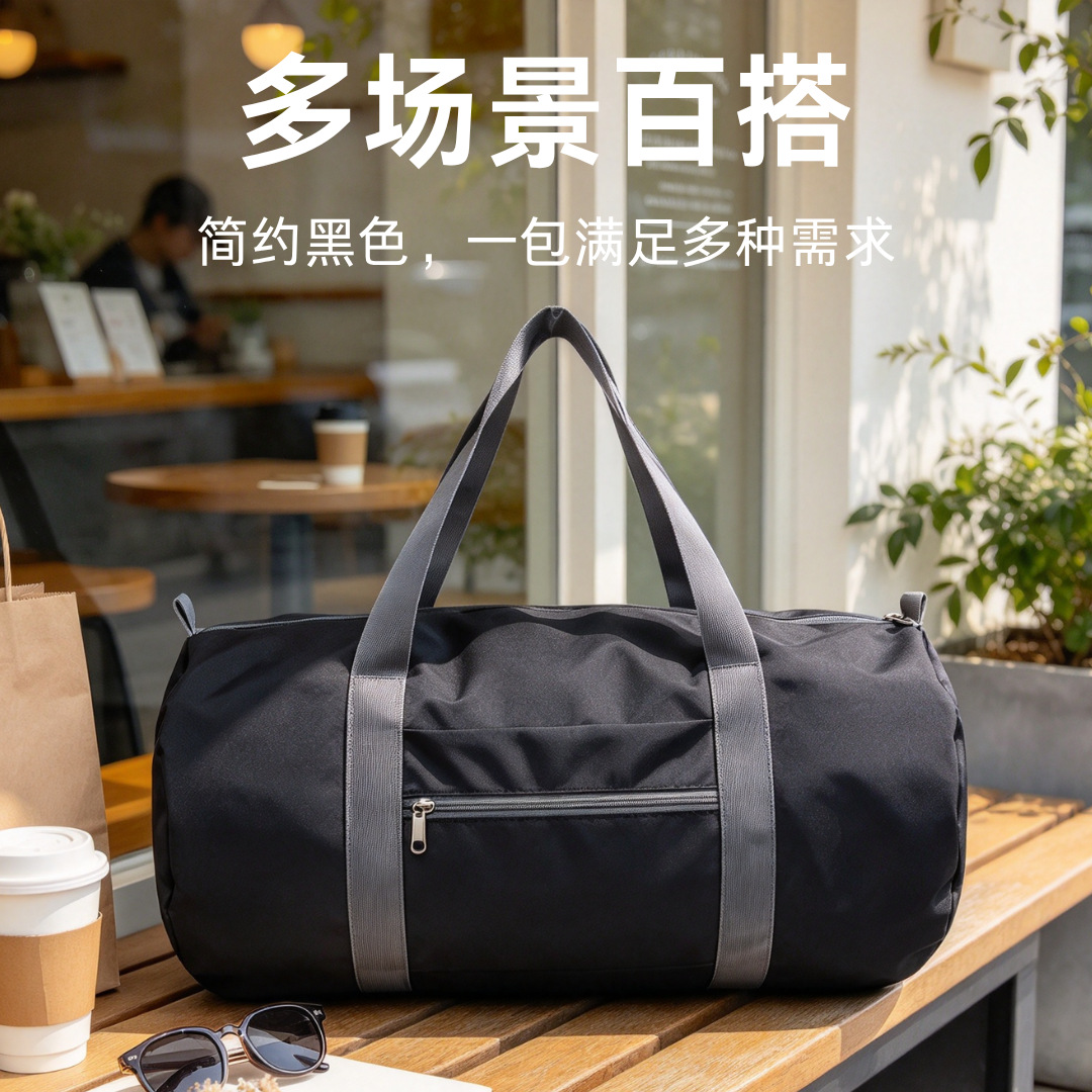 运动健身包男干湿分离游泳包女大容量手提旅行包篮球装备包训练包