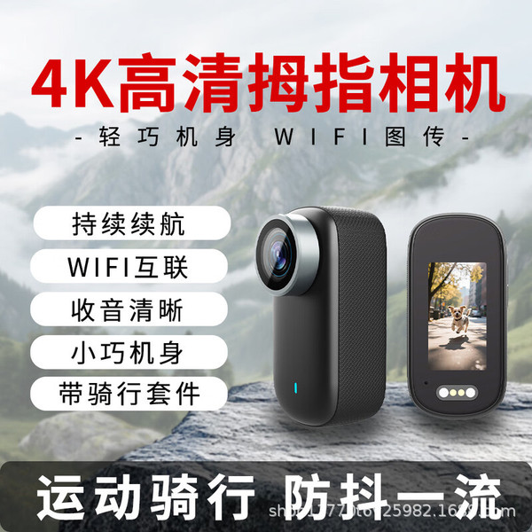 Camera